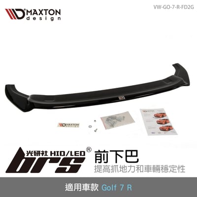 VW-GO-7-R-FD2G Golf 7 R 前下巴1