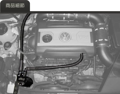 FMCTMK6 Forge Golf 6 GTI 廢油回收桶2