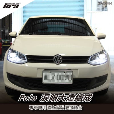 HE-VW-001-S Polo 淚眼大燈總成-銀線款1
