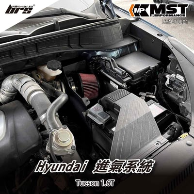 免運 免工資 HYN-TUS01 Tucson MST 進氣系統1