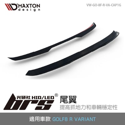 VW-GO-8F-R-VA-CAP1G 尾翼1