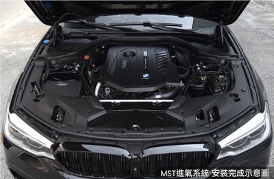 免運 免工資 BW-G5401 B58 MST 進氣系統2
