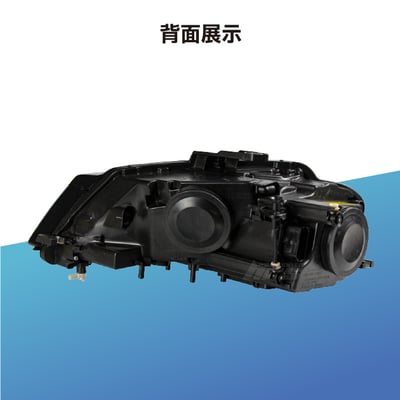 HE-AU-034 A3 原廠型魚眼大燈總成-HID版3