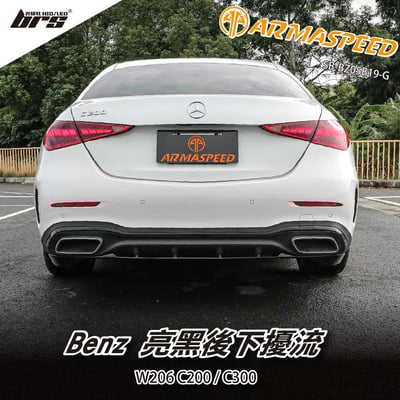 免運 免工資 SB-BZ05B19-G W206 後下擾流1