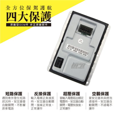 12V35W-V3 12V35W HID專用安定器 V33