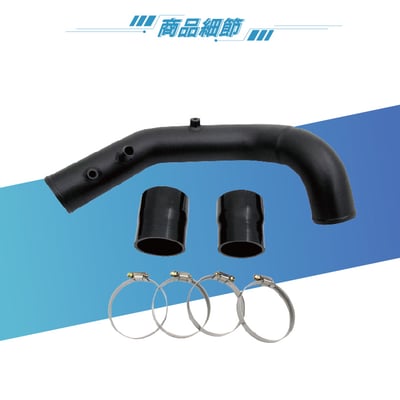 BKL-LE-001 IS 200T 渦輪管2