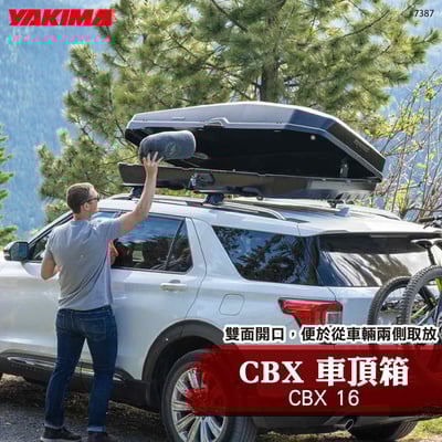 7387 CBX 16 車頂箱1
