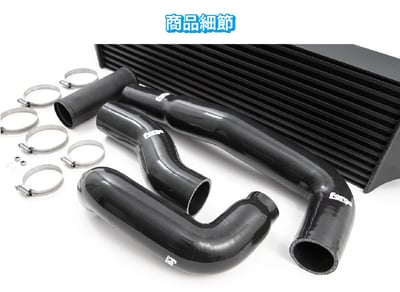 FMINT25 Yaris GR 中央冷卻器8