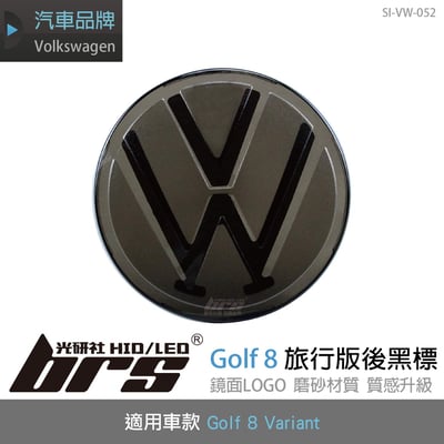 SI-VW-052 Golf 8 旅行版後黑標1