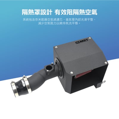 免運 免工資 HD-SI1501 Civic Si MST 進氣系統3