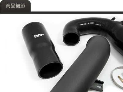 FMTIA8 Toyota Forge 渦輪進氣管8