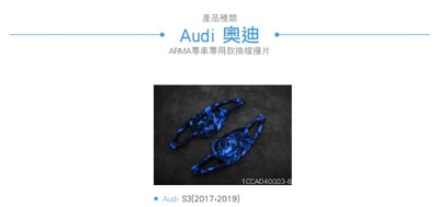 免運 免工資 1CCAD40G03-B S3 8.5 鍛造撥片-夜光藍3