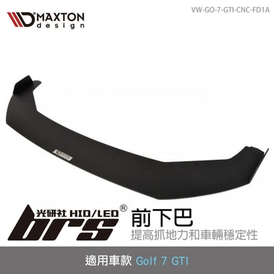 VW-GO-7-GTI-CNC-FD1A Golf 7 GTI 前下巴1