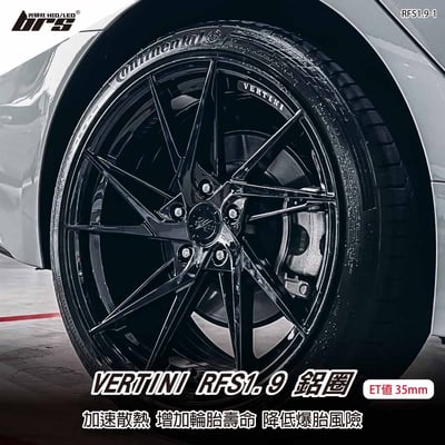 VERTINI RFS1.9-1 鋁圈1