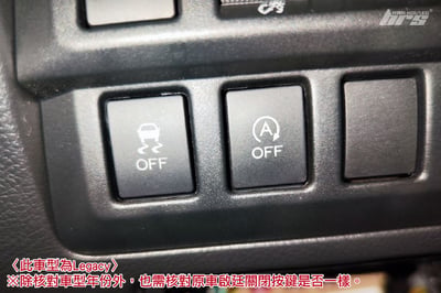 IF-SUB-001 Forester 怠速熄火啟停自動關閉器4