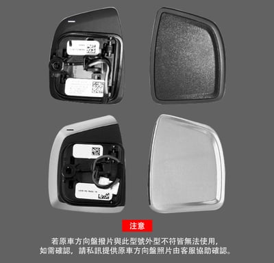 AA005C 透明換檔撥片7