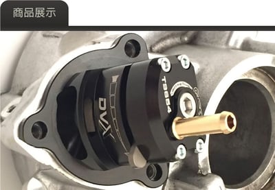 T9654 GFB DVX 可調聲量洩壓閥2