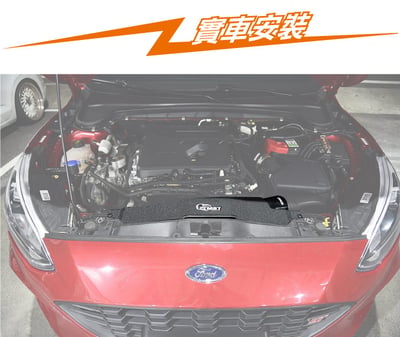 免運 免工資 FO-MK4015 Focus Mk4 進氣導風罩2