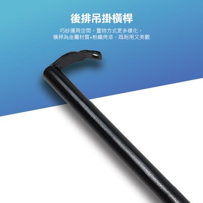 KSM-008 T5 T6 T6.1 後排吊掛橫桿5
