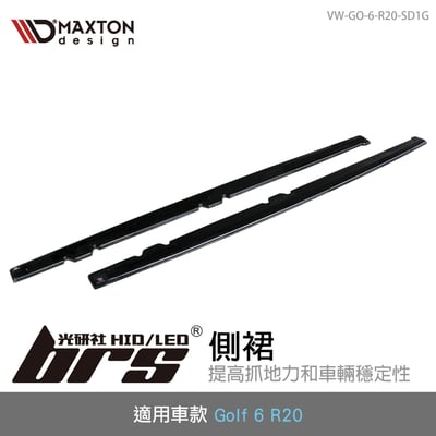 VW-GO-6-R20-SD1G Golf 6 R20 側裙1