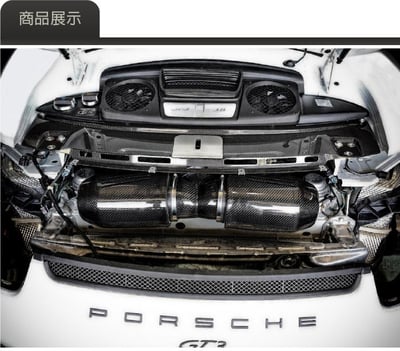 免運 免工資 ARMAPORS991-A 991 GT3 碳纖維進氣系統2