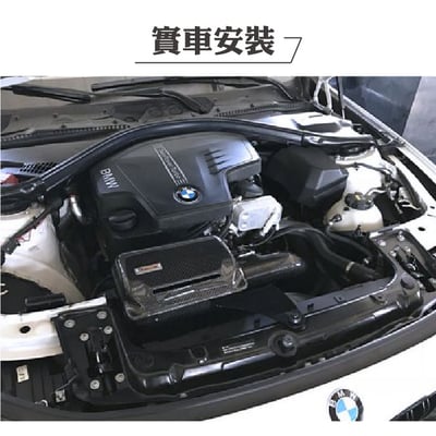 免運 免工資 ARMAF30328-A F20 125i 碳纖維進氣系統3