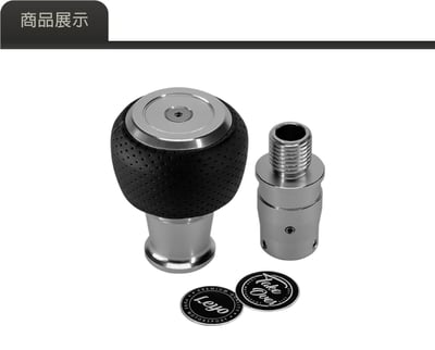 L152S Nappa皮革手排排檔頭2