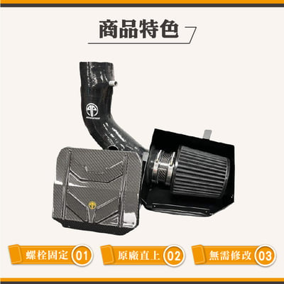 免運 免工資 ARMASBGR86-A GR 86 碳纖維進氣系統6