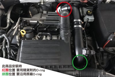 BKL-VW-002 EA211 渦輪管2