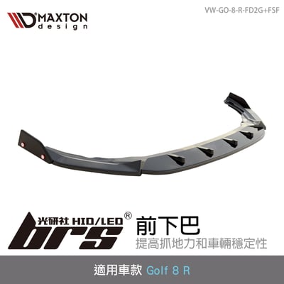 VW-GO-8-R-FD2G+FSF 前下巴1