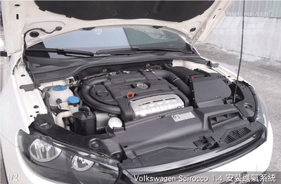 免運 免工資 VW-MK502 Golf MK5 1.4 MST 進氣系統2
