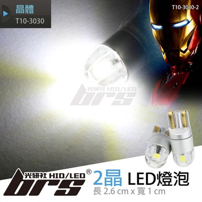 T10-3030-2  無解碼1