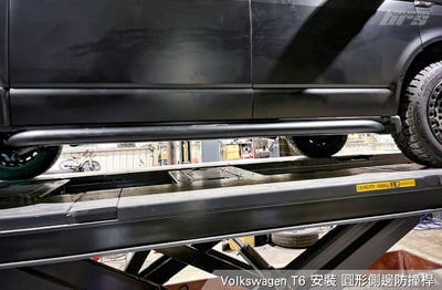 SS-VW-028 T5 T6 T6.1 圓形 側邊 防撞桿2