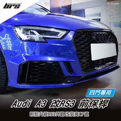 FP-AU-009 Audi A3 改RS3 前保桿1