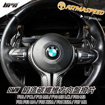 免運 免工資 1CCBM40G20-- 方向盤撥片1