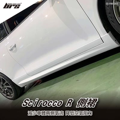 SS-VW-003 Scirocco R 側裙1