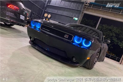 HE-DO-001 Dodge 多彩光圈大燈4