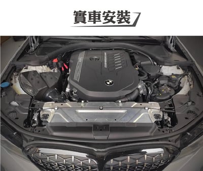 免運 免工資 CG85-02-0C29 B58 碳纖維進氣系統3
