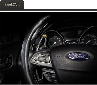 免運 免工資 1CCFD40G01-- Ford Focus MK4 鍛造撥片2