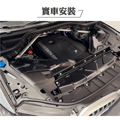 免運 免工資 ARMABMG0X5-A X5 碳纖維進氣系統3