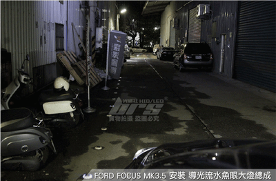 HE-FO-003 Focus MK3.5 導光大燈總成-流水款4