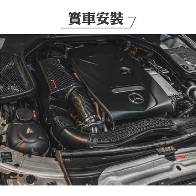 免運 免工資 ARMABZC250-A W205 C250 碳纖維進氣系統3