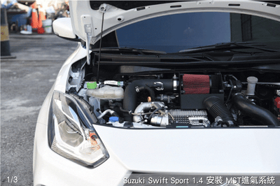 免運 免工資 SUZ-SW06 Swift Sport 1.4 MST 進氣系統2