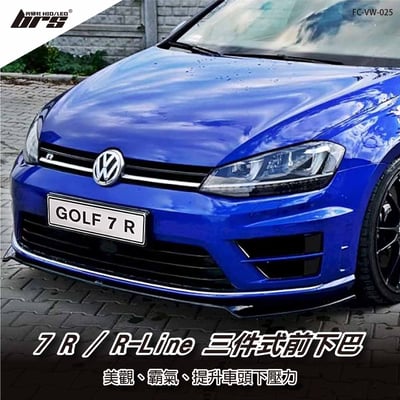 FC-VW-025 Golf 7R／R-Line 前下巴1