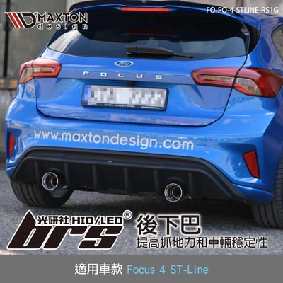 FO-FO-4-STLINE-RS1G Focus 4 ST Line 後下巴1