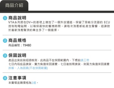 T9480 GFB VTA EA888 EVO4 全取代外洩雙導式強化洩壓閥5