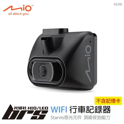 935W WIFI行車紀錄器1