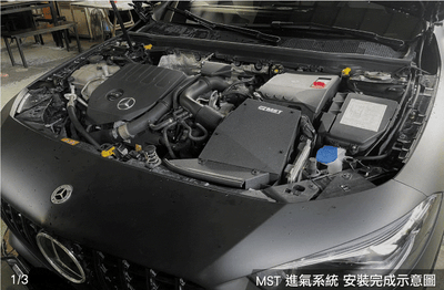 免運 免工資 MB-A2506 W177 A180 MST 進氣系統2