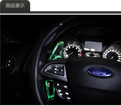 免運 免工資 1CCFD40G01-L Ford Focus MK4 鍛造撥片-夜光綠2