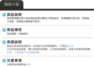 FMMD2 Forge EA888 渦輪增流管5